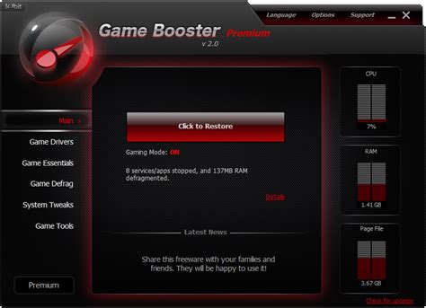 IObit Game Booster Download Free .